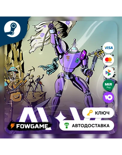 AI.VI (РУ+СНГ) КЛЮЧ STEAM