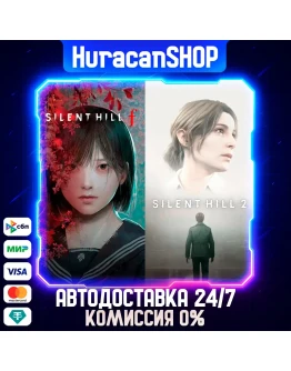 SILENT HILL 2 &amp SILENT HILL f Standard Dual Pack Авто МИР