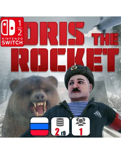 BORIS THE ROCKET Nintendo Switch 1/2