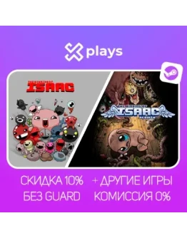 THE BINDING OF ISAAC + REBIRTH + ВСЕ DLC + ИГРЫ БЕЗ GUARD ГАРАНТИЯ 1 ГОД STEAM
