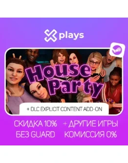 HOUSE PARTY + ВСЕ DLC + ИГРЫ БЕЗ GUARD ГАРАНТИЯ 1 ГОД STEAM