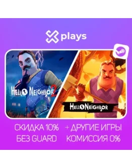 HELLO NEIGHBOR 1 + 2 + ИГРЫ БЕЗ GUARD ГАРАНТИЯ 1 ГОД STEAM