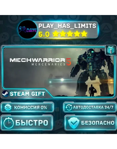 MechWarrior 5: Mercenaries *RU/BY/UA/СНГ Steam Auto