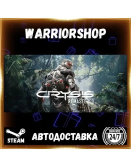 Crysis Remastered Выбор Региона Стим STEAM GIFT АВТО 24/7 ГАРАНТИЯ Crysis Remastered Выбор Региона Стим STEAM GIFT АВТО 24/7 ГАРАНТИЯ
