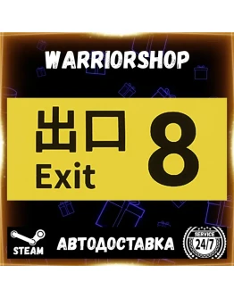 The Exit 8 Выбор Региона Стим STEAM GIFT АВТО 24/7 ГАРАНТИЯ