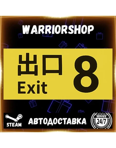 The Exit 8 Выбор Региона Стим STEAM GIFT АВТО 24/7 ГАРАНТИЯ