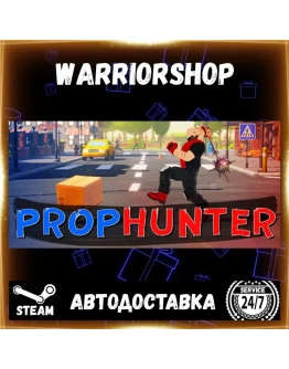 PropHunter Выбор Региона Стим STEAM GIFT АВТО 24/7 ГАРАНТИЯ