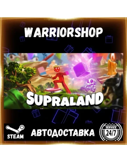 Supraland Выбор Региона Стим STEAM GIFT АВТО 24/7 ГАРАНТИЯ