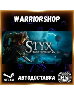 Styx: Shards of Darkness Выбор Региона Стим STEAM GIFT АВТО 24/7 ГАРАНТИЯ