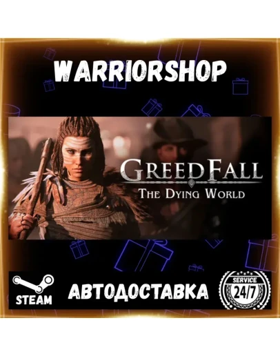 GreedFall: The Dying World Выбор Региона Стим STEAM GIFT АВТО 24/7 ГАРАНТИЯ