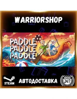 Paddle Paddle Paddle Выбор Региона Стим STEAM GIFT АВТО 24/7 ГАРАНТИЯ