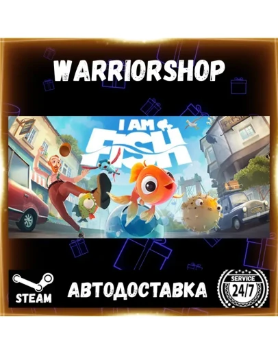 I Am Fish Выбор Региона Стим STEAM GIFT АВТО 24/7 ГАРАНТИЯ