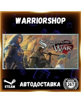 Symphony of War: The Nephilim Saga Выбор Региона Стим STEAM GIFT АВТО 24/7 ГАРАНТИЯ