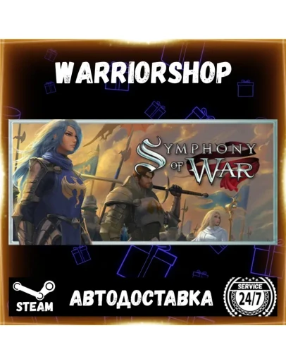 Symphony of War: The Nephilim Saga Выбор Региона Стим STEAM GIFT АВТО 24/7 ГАРАНТИЯ