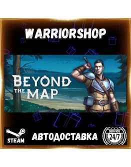 Beyond the Map Выбор Региона Стим STEAM GIFT АВТО 24/7 ГАРАНТИЯ
