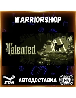 Talented Выбор Региона Стим STEAM GIFT АВТО 24/7 ГАРАНТИЯ