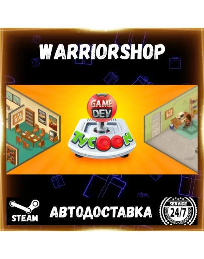 Game Dev Tycoon Выбор Региона Стим STEAM GIFT АВТО 24/7 ГАРАНТИЯ