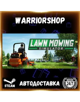 Lawn Mowing Simulator Выбор Региона Стим STEAM GIFT АВТО 24/7 ГАРАНТИЯ Lawn Mowing Simulator Выбор Региона Стим STEAM GIFT АВТО 24/7 ГАРАНТИЯ