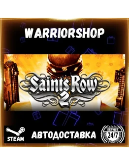 Saints Row 2 Выбор Региона Стим STEAM GIFT АВТО 24/7 ГАРАНТИЯ