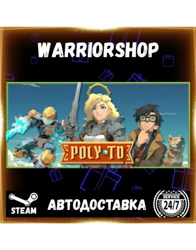 Poly TD Выбор Региона Стим STEAM GIFT АВТО 24/7 ГАРАНТИЯ