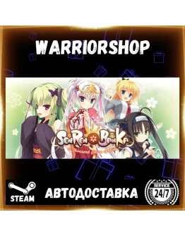 SenrenBanka Выбор Региона Стим STEAM GIFT АВТО 24/7 ГАРАНТИЯ