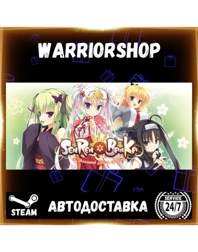 SenrenBanka Выбор Региона Стим STEAM GIFT АВТО 24/7 ГАРАНТИЯ
