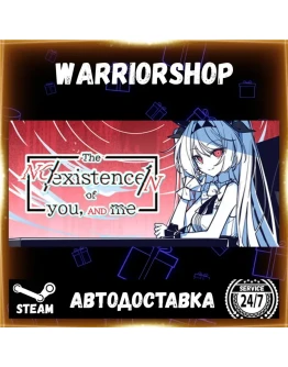 The NOexistenceN of you AND me Выбор Региона Стим STEAM GIFT АВТО 24/7 ГАРАНТИЯ