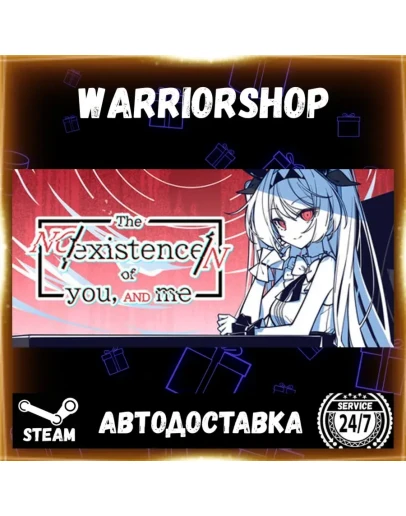 The NOexistenceN of you AND me Выбор Региона Стим STEAM GIFT АВТО 24/7 ГАРАНТИЯ