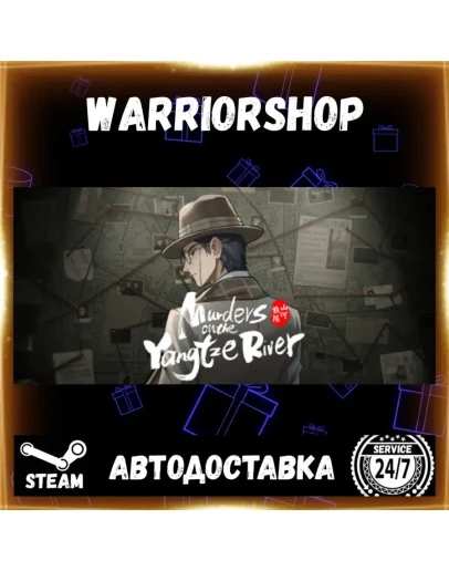 Murders on the Yangtze River Выбор Региона Стим STEAM GIFT АВТО 24/7 ГАРАНТИЯ