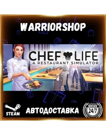 Chef Life: A Restaurant Simulator Выбор Региона Стим STEAM GIFT АВТО 24/7 ГАРАНТИЯ