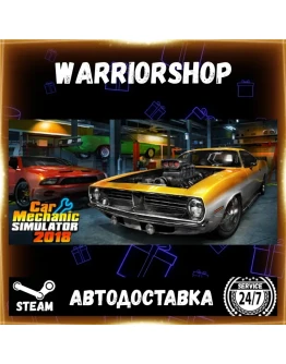 Car Mechanic Simulator 2018 Выбор Региона Стим STEAM GIFT АВТО 24/7 ГАРАНТИЯ