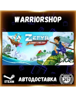 Zefyr: A Thief's Melody Выбор Региона Стим STEAM GIFT АВТО 24/7 ГАРАНТИЯ
