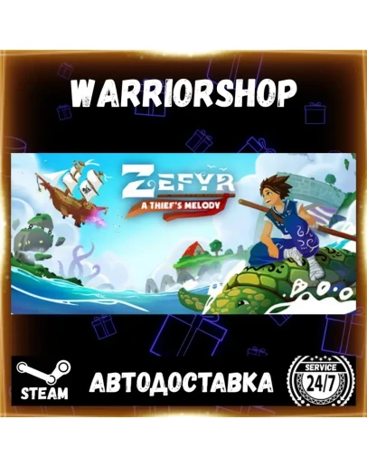 Zefyr: A Thief's Melody Выбор Региона Стим STEAM GIFT АВТО 24/7 ГАРАНТИЯ