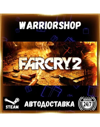 Far Cry 2 Выбор Региона Стим STEAM GIFT АВТО 24/7 ГАРАНТИЯ