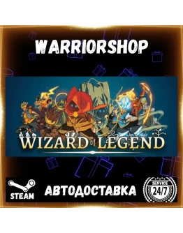 Wizard of Legend Выбор Региона Стим STEAM GIFT АВТО 24/7 ГАРАНТИЯ