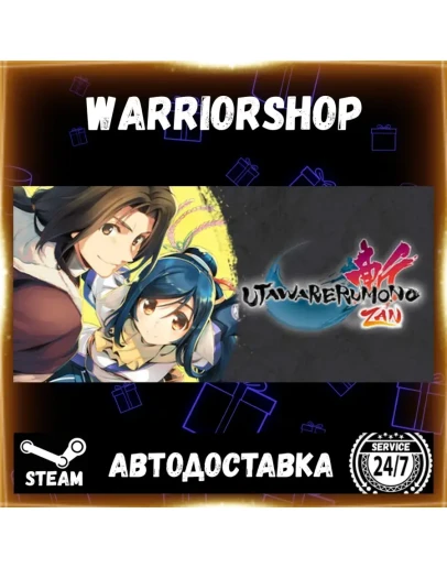 Utawarerumono: ZAN Выбор Региона Стим STEAM GIFT АВТО 24/7 ГАРАНТИЯ