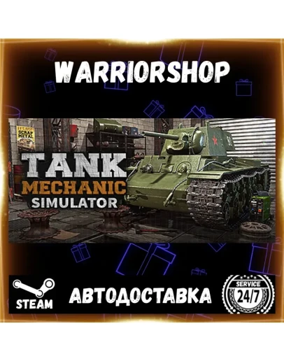 Tank Mechanic Simulator Выбор Региона Стим STEAM GIFT АВТО 24/7 ГАРАНТИЯ
