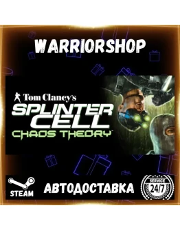 Tom Clancy's Splinter Cell Chaos Theo Выбор Региона Стим STEAM GIFT АВТО 24/7 ГАРАНТИ