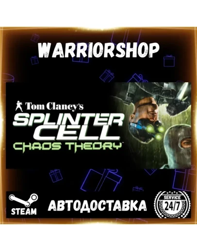 Tom Clancy's Splinter Cell Chaos Theo Выбор Региона Стим STEAM GIFT АВТО 24/7 ГАРАНТИ