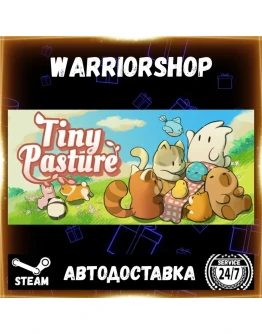 Tiny Pasture Выбор Региона Стим STEAM GIFT АВТО 24/7 ГАРАНТИЯ