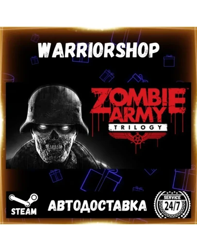 Zombie Army Trilogy Выбор Региона Стим STEAM GIFT АВТО 24/7 ГАРАНТИЯ