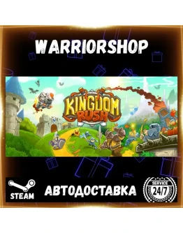Kingdom Rush - Tower Defense Выбор Региона Стим STEAM GIFT АВТО 24/7 ГАРАНТИЯ Kingdom Rush - Tower Defense Выбор Региона Стим STEAM GIFT АВТО 24/7 ГАРАНТИЯ