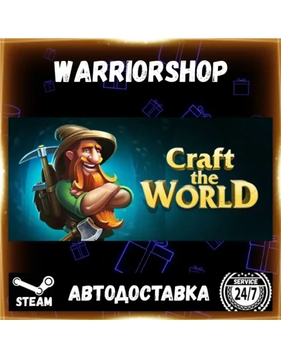 Craft The World Выбор Региона Стим STEAM GIFT АВТО 24/7 ГАРАНТИЯ