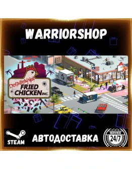 Definitely Not Fried Chicken Выбор Региона Стим STEAM GIFT АВТО 24/7 ГАРАНТИЯ Definitely Not Fried Chicken Выбор Региона Стим STEAM GIFT АВТО 24/7 ГАРАНТИЯ