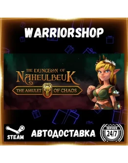 The Dungeon Of Naheulbeuk: The Amulet Выбор Региона Стим STEAM GIFT АВТО 24/7 ГАРАНТИ