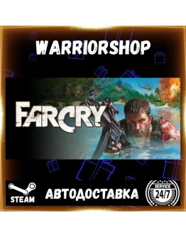 Far Cry Выбор Региона Стим STEAM GIFT АВТО 24/7 ГАРАНТИЯ