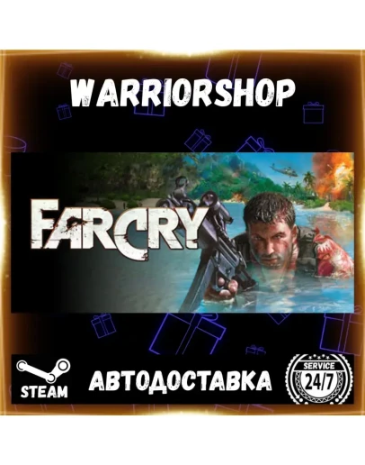 Far Cry Выбор Региона Стим STEAM GIFT АВТО 24/7 ГАРАНТИЯ