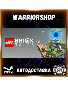 LEGO Bricktales Выбор Региона Стим STEAM GIFT АВТО 24/7 ГАРАНТИЯ LEGO Bricktales Выбор Региона Стим STEAM GIFT АВТО 24/7 ГАРАНТИЯ