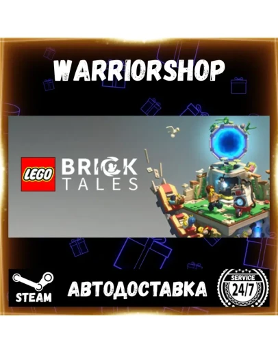 LEGO Bricktales Выбор Региона Стим STEAM GIFT АВТО 24/7 ГАРАНТИЯ