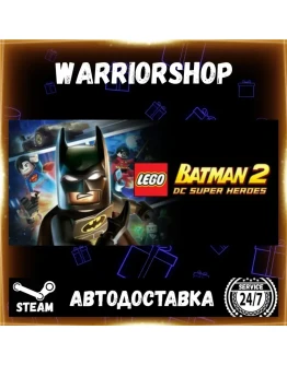 LEGO Batman 2: DC Super Heroes Выбор Региона Стим STEAM GIFT АВТО 24/7 ГАРАНТИЯ LEGO Batman 2: DC Super Heroes Выбор Региона Стим STEAM GIFT АВТО 24/7 ГАРАНТИЯ